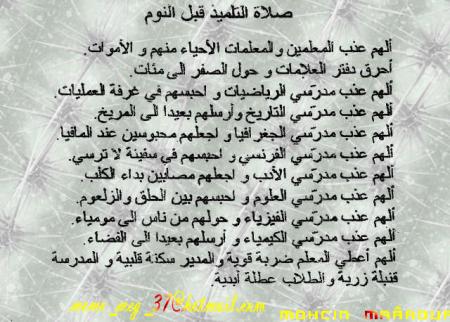 amiiiiiiiiiiiiine